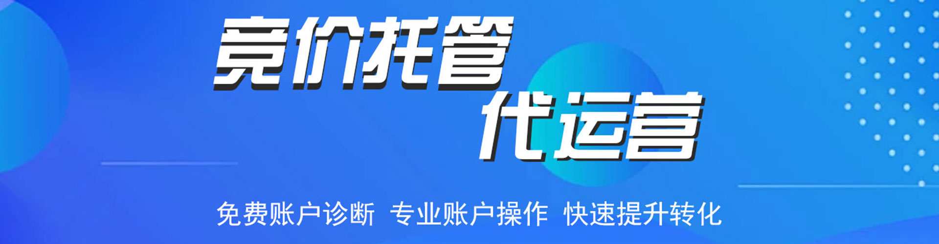安顺百度广告推广