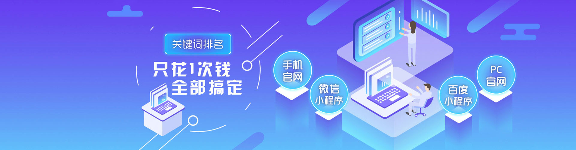 安顺百度竞价推广